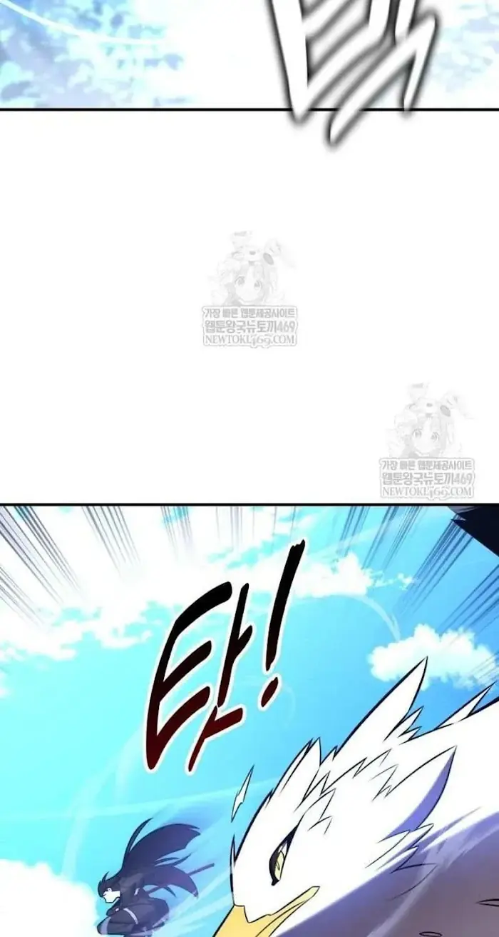 I Killed an Academy Player Chapter 96 image 166_optimized
